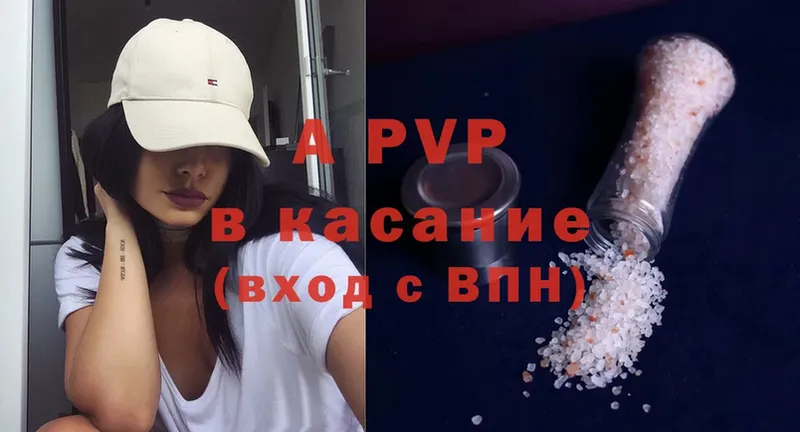 A PVP Crystall  гидра tor  Вяземский 