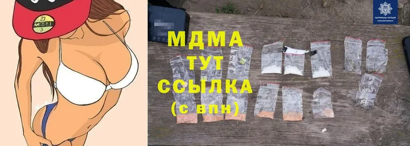 mega вход  Вяземский  МДМА кристаллы 